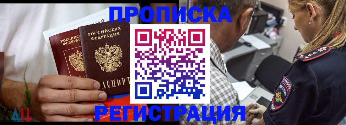регистрация для дет. сада в Сорочинске